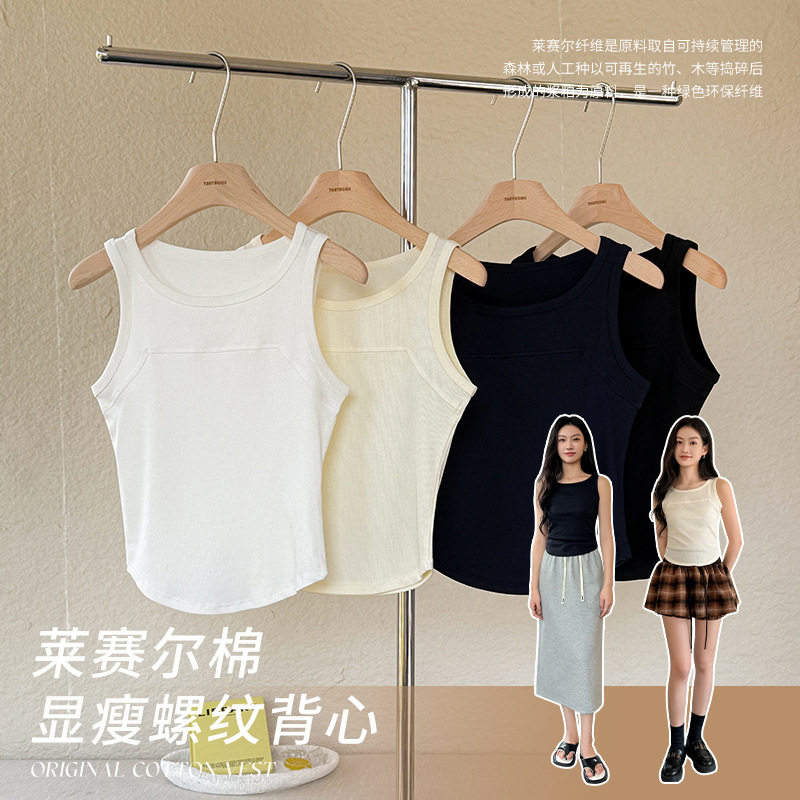 2920#春夏新款莱赛尔棉显瘦螺纹可外穿内搭打底小背心吊带上衣女