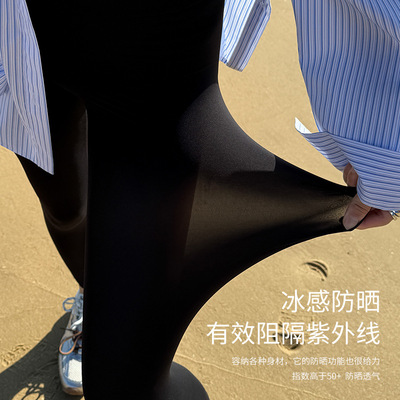 超轻奶皮高腰收腹超弹无痕打底裤
