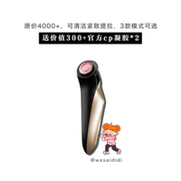 送2瓶凝胶!refa raise射频清洁器