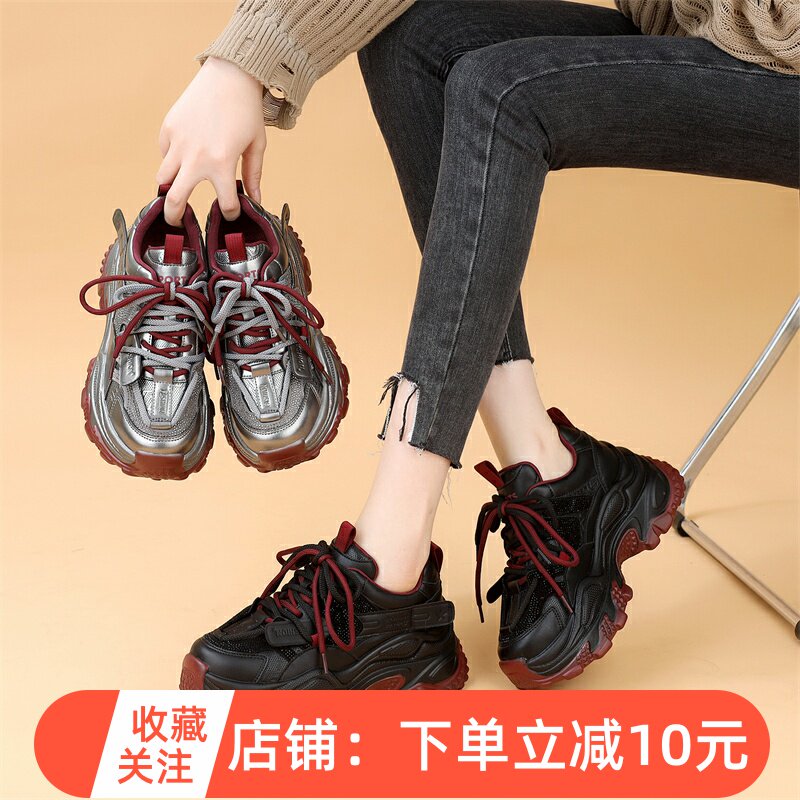 真皮镶钻女老爹鞋增高显瘦百搭