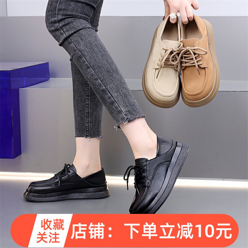 真皮软底厚底系带乐福鞋女百搭