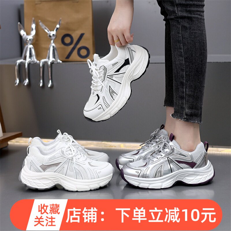 2026春秋季新款软底轻便百搭韩版老爹鞋女厚底网面透气休闲运动鞋