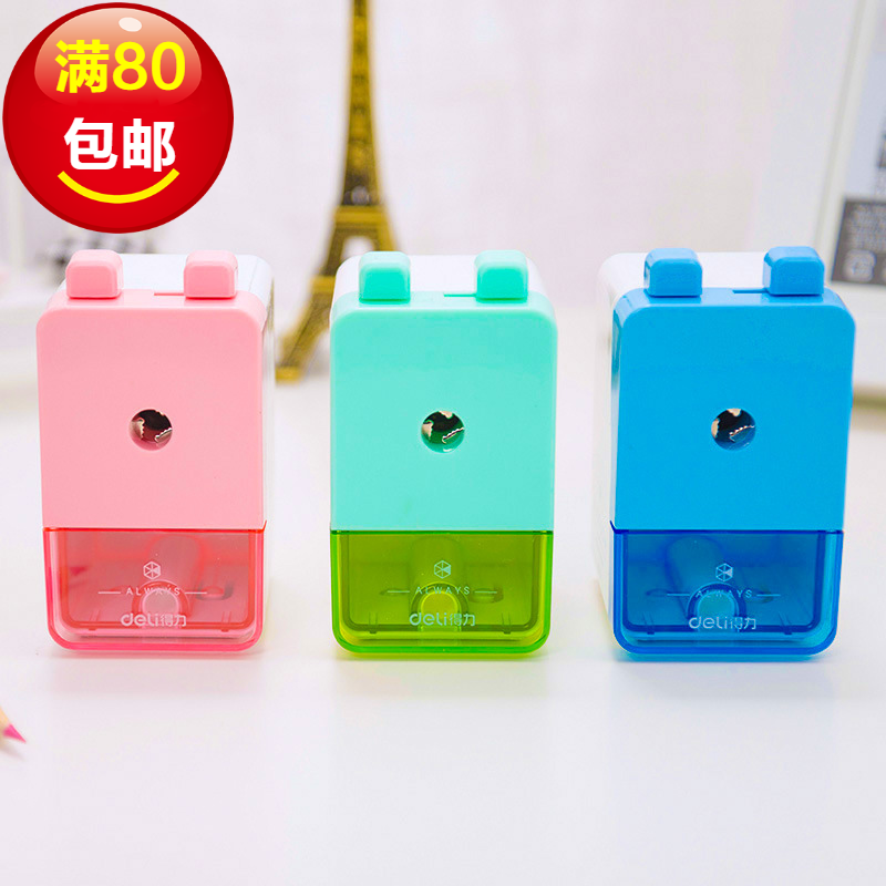 得力削笔器0744学生可爱削笔刀创意卷笔刀多彩双按钮铅笔刀