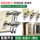 DIY铝型材柜子专用铰链转接片螺丝 全盖20 40型材合页液压铰链