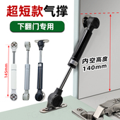 20极简铝框门下翻气撑窄框下翻门拉杆电视小柜门下翻开门拉杆气撑