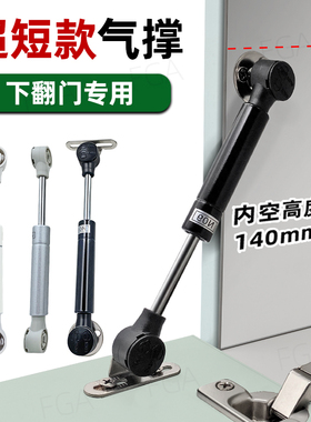 20极简铝框门下翻气撑窄框下翻门拉杆电视小柜门下翻开门拉杆气撑