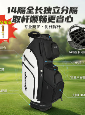 高尔夫球包航空托运飞机包