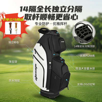 高尔夫球包航空托运飞机包
