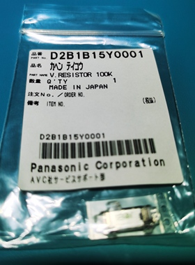 索尼FX1 FX7E FX1000 2200e Z5C HD1000 198P AX2000E 变焦开关