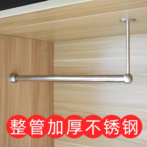 L挂衣杆衣柜衣通杆不锈钢管衣架