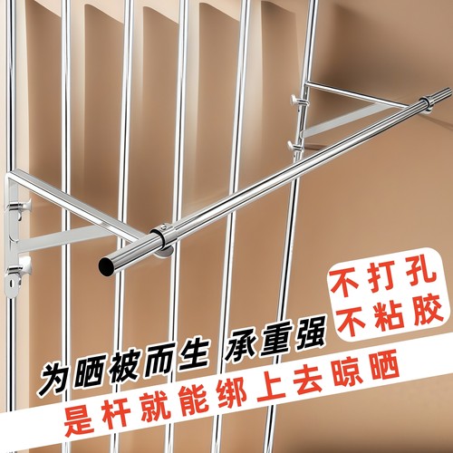 沪坚绑在窗户上晒衣服架子晒被子