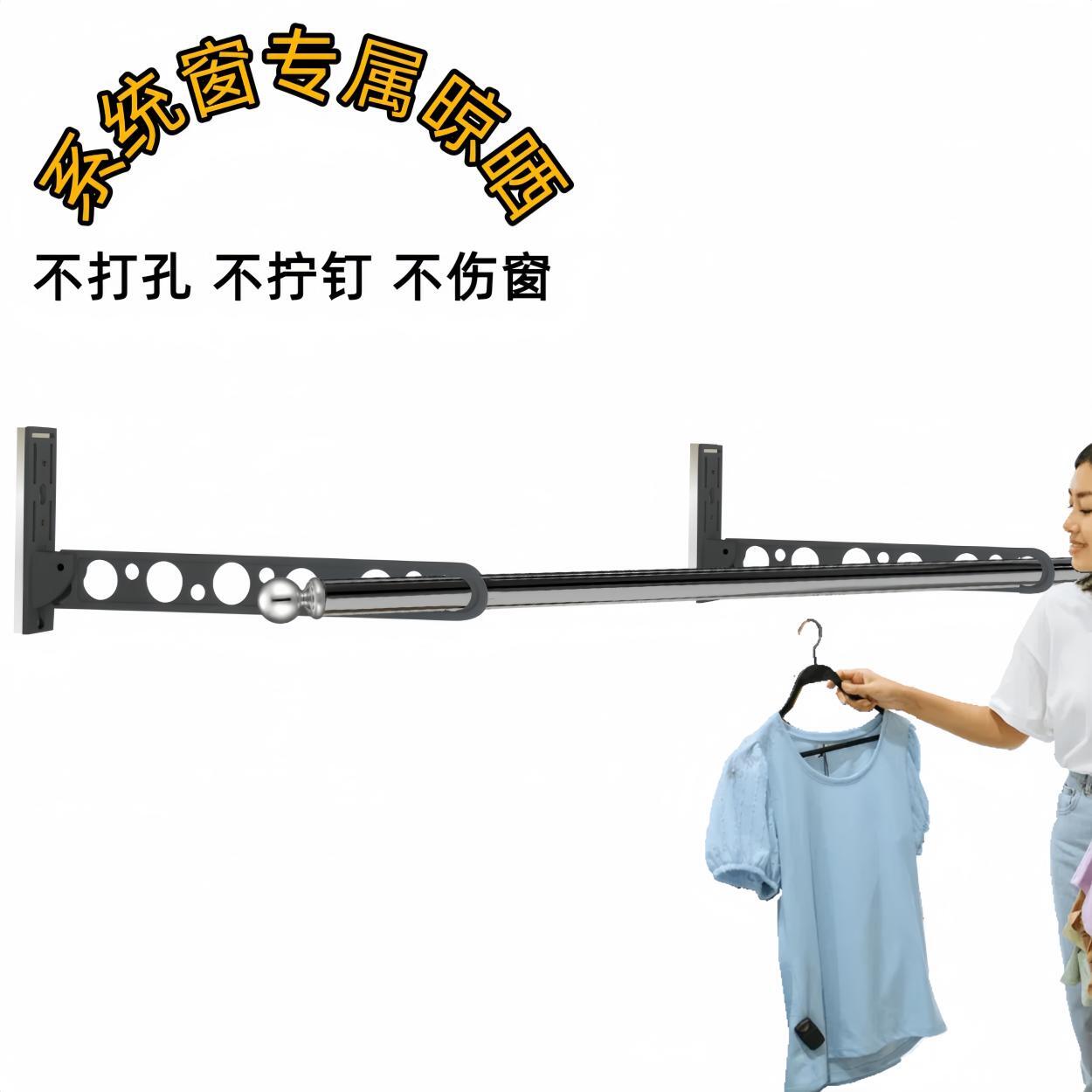 免打孔不锈钢阳台晾晒可移动