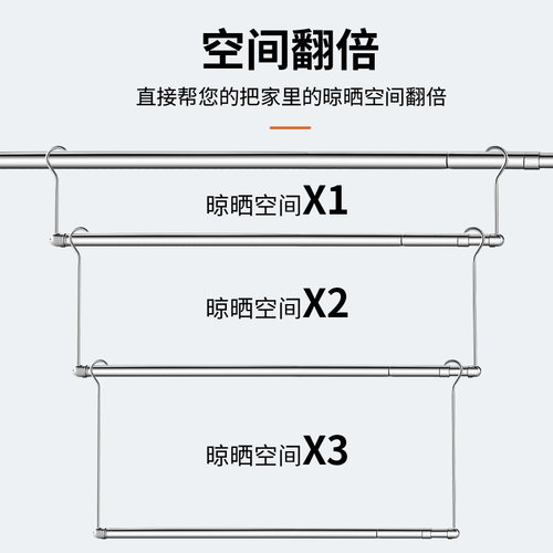 钩式晾衣架不锈钢挂衣杆晾被子