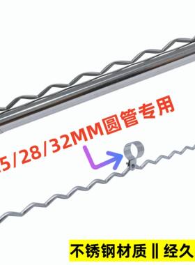晾衣杆防吹风挂钩波浪线不锈钢S型防风晒衣架波浪钩32528管凉衣钩