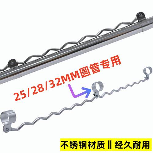 晾衣架防风线衣杆卡扣固定防吹落