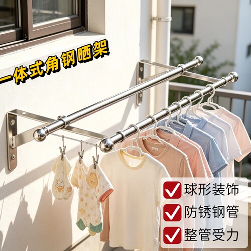墙外安装阳台304不锈钢三角壁挂