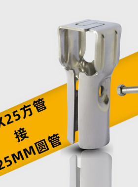 方管固定圆管卡扣组装接头架子紧固25X25钢管连接件25MM管夹扣件