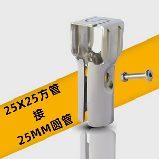 方管固定圆管卡扣组装接头架子紧固25X25钢管连接件25MM管夹扣件