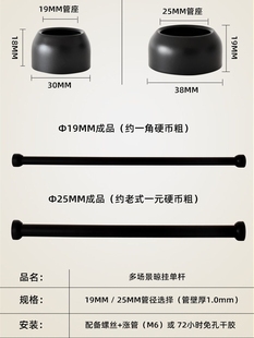 浴帘杆阳台晾晒撑杆单杆 沛晴 黑色挂衣杆衣柜挂杆不锈钢免打孔