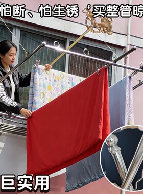 加厚304不锈钢阳台晒被子挂式杆