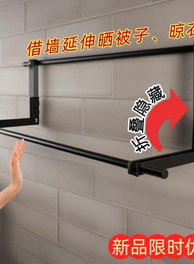 上海伸缩晾衣杆墙上固定式折叠阳台晒被子晾衣服收纳挂杆架子黑色