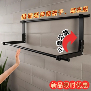 上海伸缩晾衣杆墙上固定式折叠阳台晒被子晾衣服收纳挂杆架子黑色