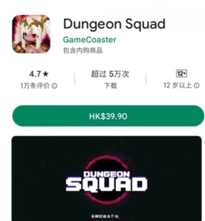 十五年老店 代购 代买 代充 古哥 play 代氪金 内购 解锁 游戏