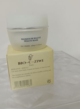 BIO~C~ZIWI诗华火山泥战豆面膜