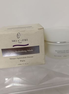 诗华阿尔卑斯山雪兰花细致面膜