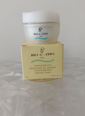 法国诗华活性竹炭软肤净肤膏50g