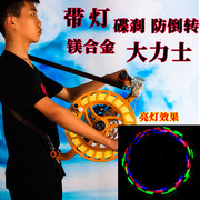 Колесо Hercules Kite, дисковый тормоз, антиреверсивное колесо для взрослых, большое колесо для кайта из магниевого сплава, алюминиевого сплава