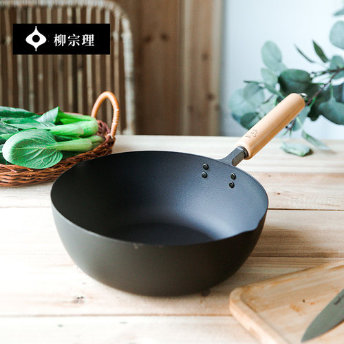 柳宗理日本原装进口系列岩浆炒锅
