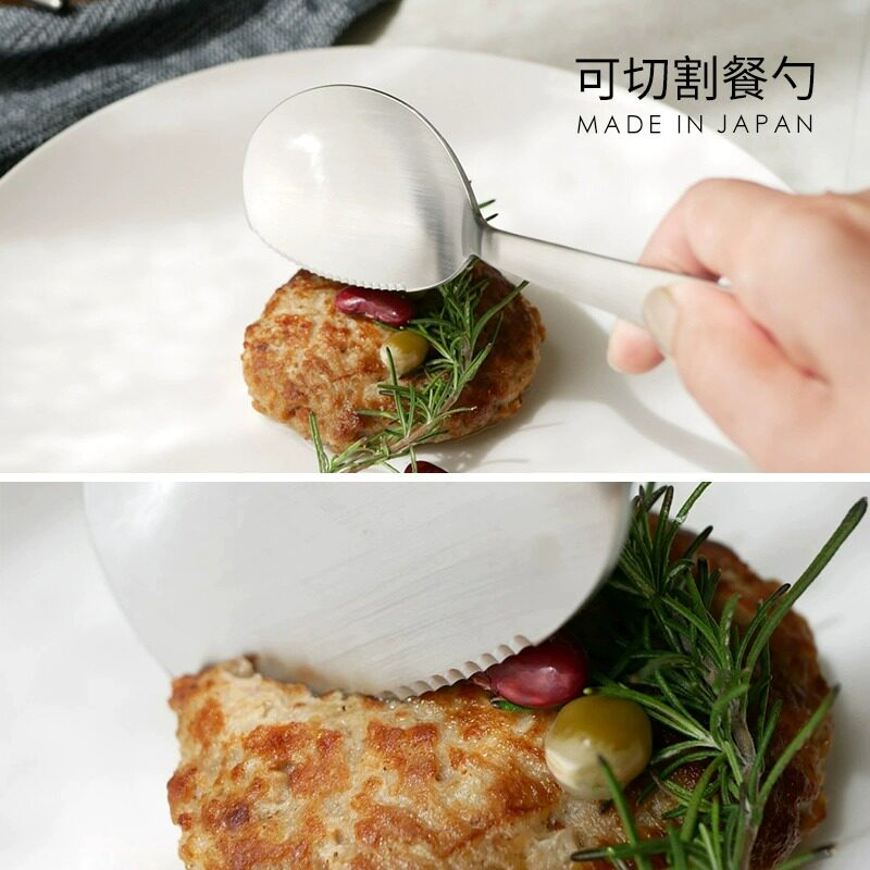 AUX大号餐勺分割勺子带一面锯齿