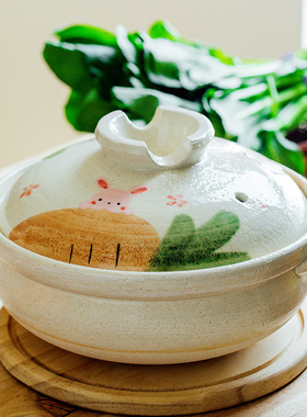 日本进口万古烧手绘萌兔子土锅砂锅陶瓷锅汤锅煲仔饭炖锅煲汤大号