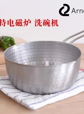 日本进口Arnest燕三条雪平锅18cm不锈钢耐用奶锅洗碗机专用辅食