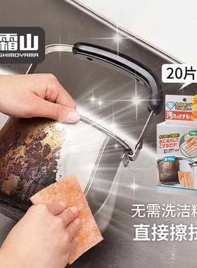 清仓日本COGIT厨房金刚砂除锈海绵擦家用洗锅清洁魔力擦锅底刷锅