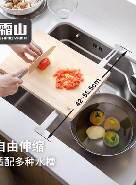 霜山厨房菜板支撑杠304不锈钢伸缩杆水槽置物架抹布杯子沥水挂杆