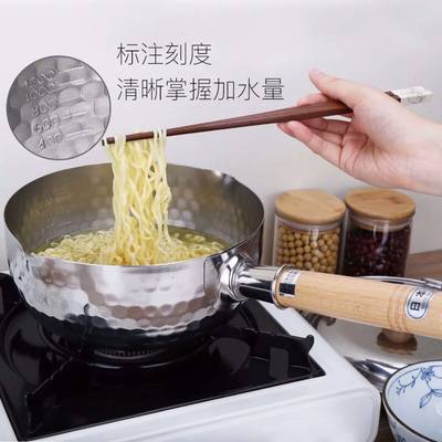 新品送玻璃盖日本株式会社吉川COOK-PAL日式雪平锅汤锅煮锅热牛奶