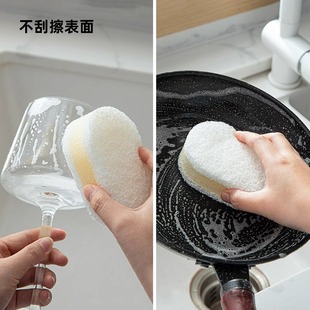 日本进口la base双面洗碗海绵擦强力清洁百洁布厨房洗碗神器耐用