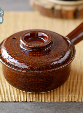 日本原装进口带手柄小号炖锅万古烧土锅一人食料理砂锅小煲汤锅