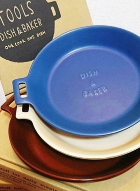 日本进口Meister Hand双耳陶盘陶瓷焗饭烤盘早餐盘一人食日式早餐