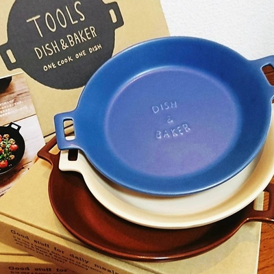 日本MeisterHand陶瓷焗饭烤盘