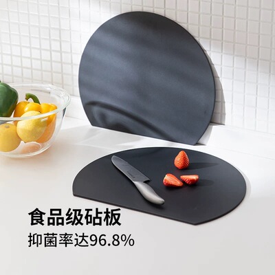 日本进口抗菌防霉半圆形菜板