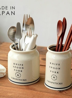 日本进口Meister Hand 伊吹物产陶制筷子筒收纳罐叉勺餐具收纳筒