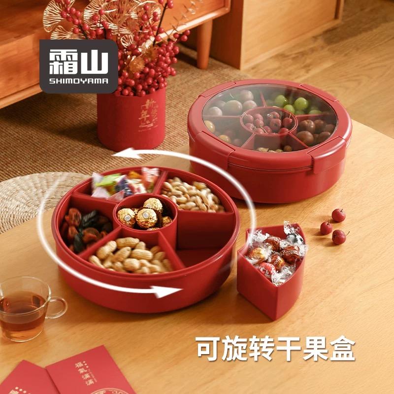 带盖密封旋转干果盒收纳图片