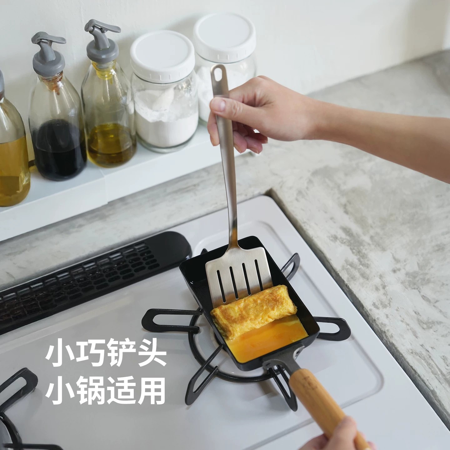 霜山304不锈钢煎铲方形煎蛋煎肉饼铲子玉子烧平底锅铲长柄镂空