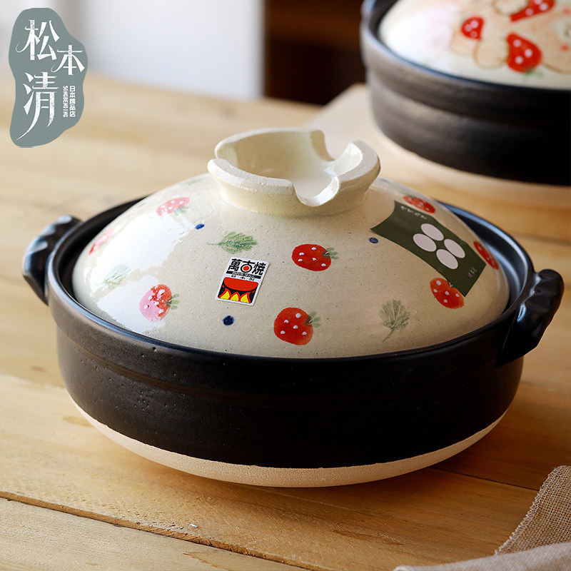 日本原装进口万古烧手绘草莓土锅日式砂锅煮饭煲汤锅