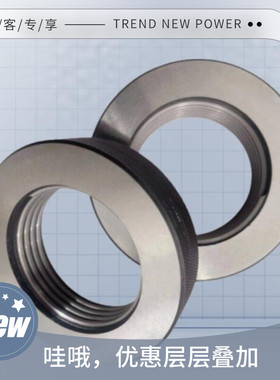 1/2-13UNC哈量美制环规2A美标螺纹环规NPT环规通止规DIN3AUNSUNEF