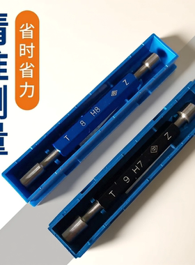 16光面止通规H7 光滑塞规通止规F9 S9 F8 G7K7S7R8P8E9D9M6J8U7N7