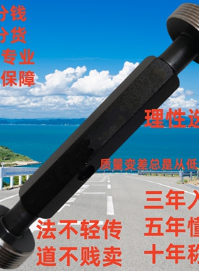 M34*1螺纹塞规通止规4H 5H 5G 6E 6G 6F 7G精密塞规NPT美标量规SM